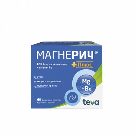 МАГНЕРИЧ ПЛЮС ФИЛМ. ТАБЛ. Х 30