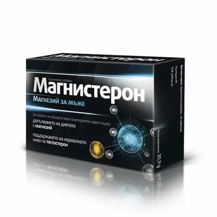 МАГНИСТЕРОН ТАБЛ. Х 30