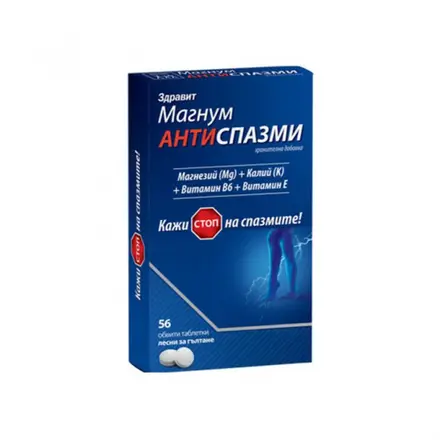 МАГНУМ АНТИСПАЗМИ тбл.х56