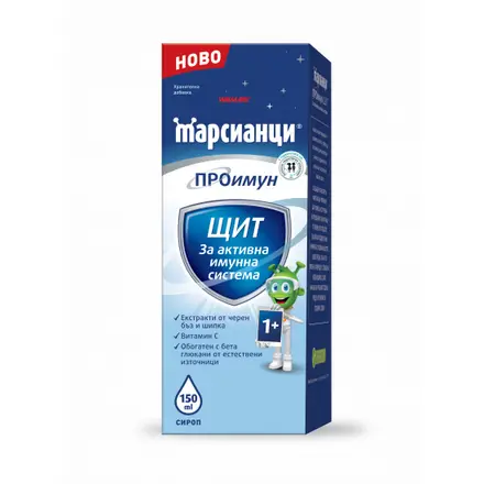 МАРСИАНЦИ ПРОИМУН ЩИТ сироп 150мл.