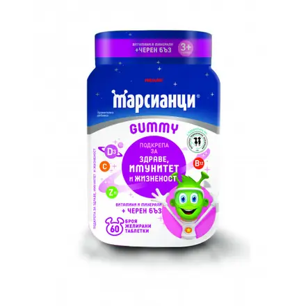 МАРСИАНЦИ ЧЕРЕН БЪЗ жел.бонбони х60 /плодов вкус/
