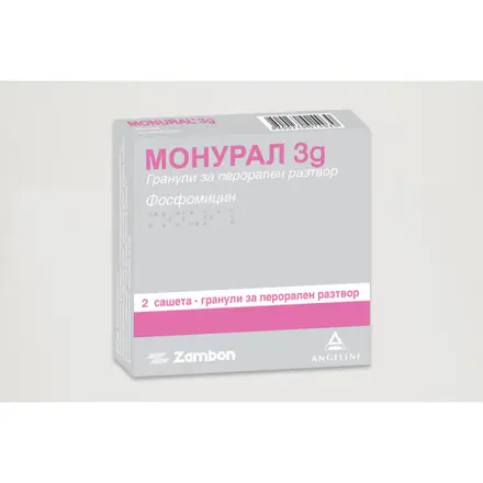 МОНУРАЛ САШЕ З ГР Х 2 БР.