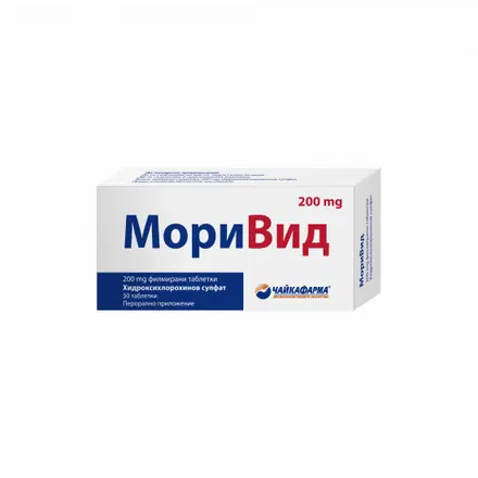 МОРИВИД табл 200 мг х 30 бр