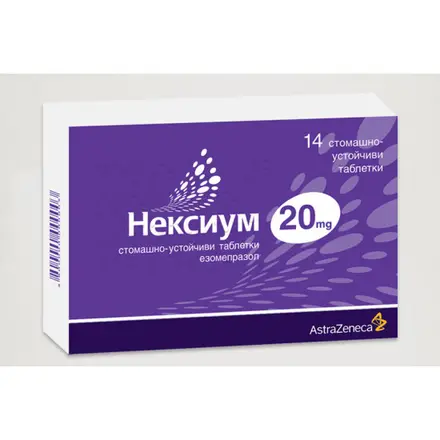 НЕКСИУМ табл. 20мг х 14