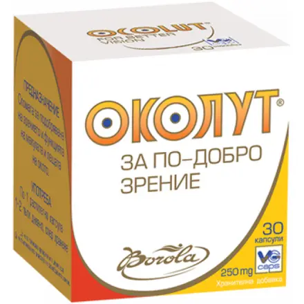ОКОЛУТ капс.х30