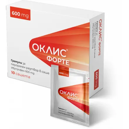 ОКЛИС ФОРТЕ 600МГ.