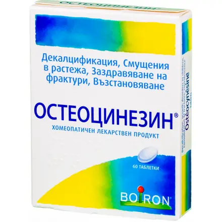 ОСТЕОЦИНЕЗИН табл х 60 бр