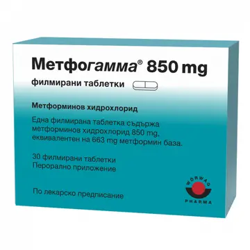 МЕТФОГАМА табл. 850мг х 30