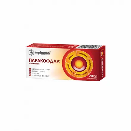 ПАРАКОФДАЛ табл x 20 бр