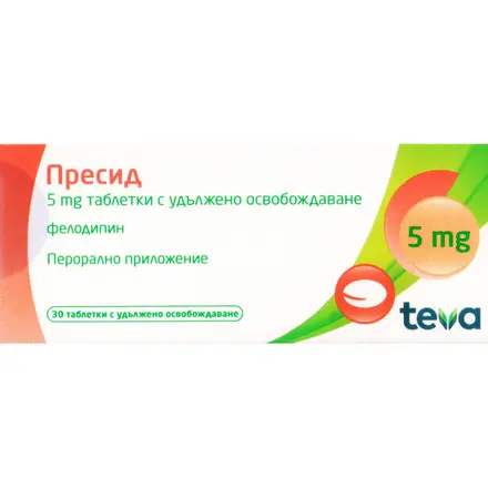 ПРЕСИД табл. 5 мг х 30