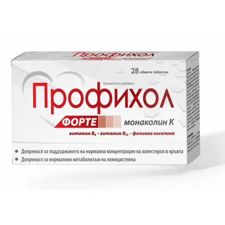 ПРОФИХОЛ ФОРТЕ ТАБЛ. Х 28
