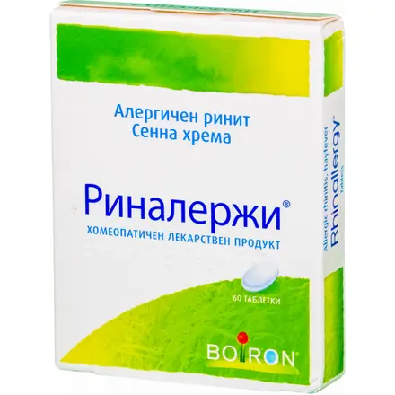 РИНАЛЕРЖИ ТАБЛ. Х 60