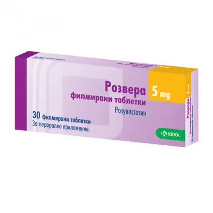 РОЗВЕРА тбл. 5мг.х30