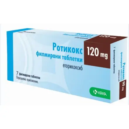 РОТИКОКС табл 120 мг х 7 бр