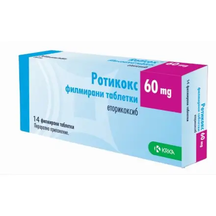 РОТИКОКС табл 60 мг х 14 бр