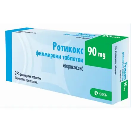 РОТИКОКС табл 90 мг х 28 бр