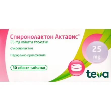 СПИРОНОЛАКТОН др. 25мг х 30 АК