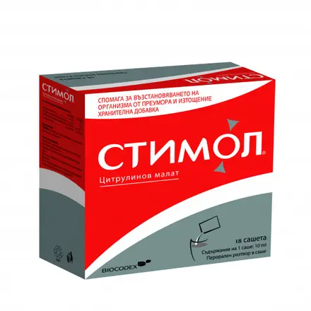СТИМОЛ СИР. САШЕТИ Х 18