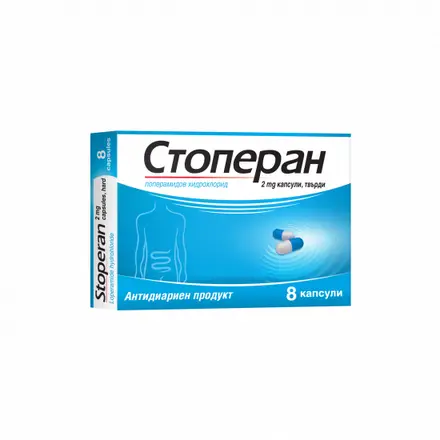 СТОПЕРАН КАПС. Х 8