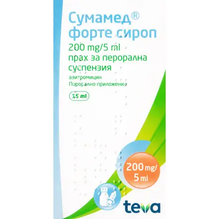 СУМАМЕД FORTE сироп 200мг/5мл 15мл