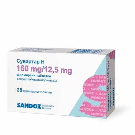 СУВАРТАР Н табл 160 мг/12,5 мг x 28 бр