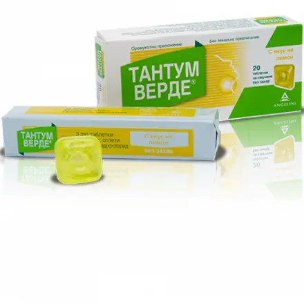 ТАНТУМ ВЕРДЕ ЛИМОН табл 3 мг х 20 бр