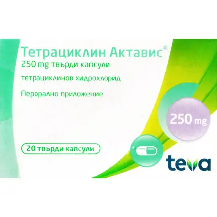 ТЕТРАЦИКЛИН КАПС 250МГ Х 20