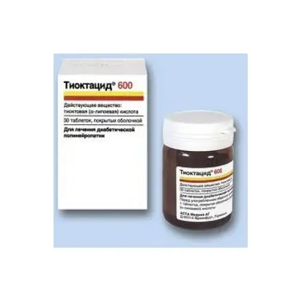 ТИОКТАЦИД HR табл. 600мг х 30