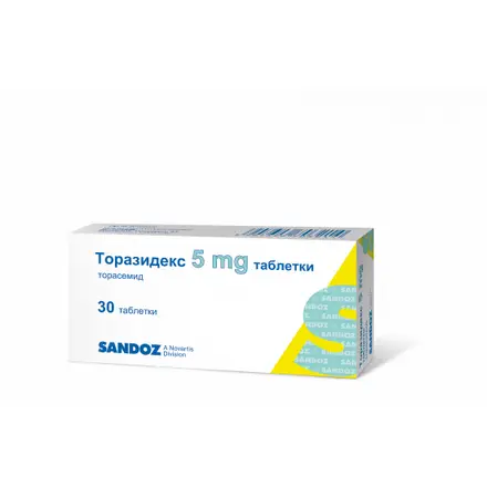 ТОРАЗИДЕКС TABL 5 MG X30