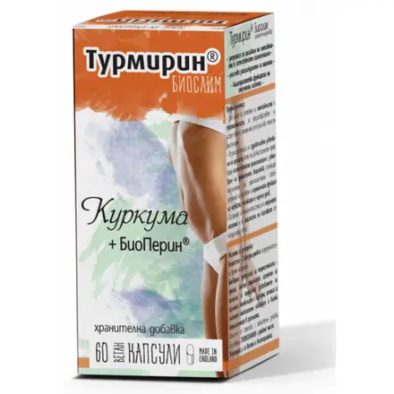 ТУРМИРИН БИОСЛИМ 60 КАПУЛИ