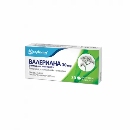 ВАЛЕРИАНА табл x 30 бр МЕДИКА САНДАНСКИ
