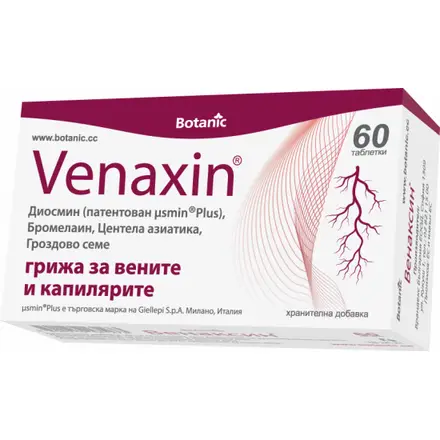 ВЕНАКСИН ТАБЛ. Х 60