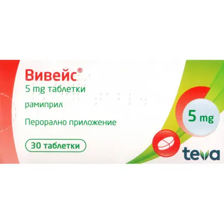 ВИВЕЙС табл.5мг х 30
