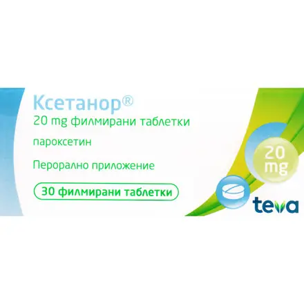 КСЕТАНОР табл. 20мг х 30 АК