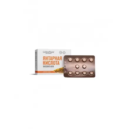 Янтарна киселина 150 mg + Витамин C 60 mg – Клетъчна енергия и антиоксидантна защита, 50 таблетки