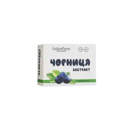 Черна боровинка 400 mg + Цинк 7 mg – Зрение и антиоксидантна защита, 50 таблетки
