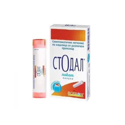 СТОДАЛ пилули 4г.х2