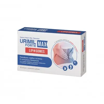 NATURPHARMA URIMIL FORTE MAX / УРИМИЛ ФОРТЕ МАКС ЛИПОЗОМИ ЗА ПЕРИФЕРНАТА НЕРВНА СИСТЕМА КАПС. X 30