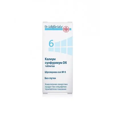 DHU DR.SCHUESSLER SALTS № 6 / ШУСЛЕРОВИ СОЛИ НОМЕР 6 КАЛИУМ СУЛФУРИКУМ D6 ТАБЛ. X 80
