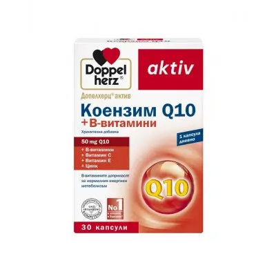 QUEISSER PHARMA DOPPELHERZ AKTIV COENZYME Q10 + B VITAMINE / ДОПЕЛХЕРЦ АКТИВ КОЕНЗИМ Q10 + B ВИТАМИНИ КАПС. X 30