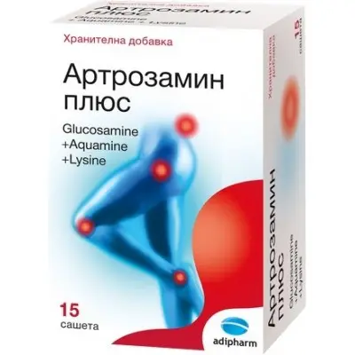ADIPHARM ARTROZAMIN PLUS / АРТРОЗАМИН ПЛЮС САШЕТА Х15