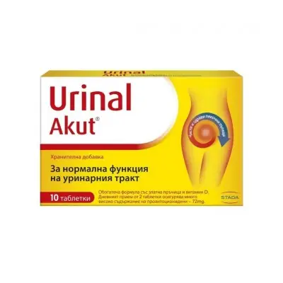 WALMARK URINAL AKUT/ УРИНАЛ АКУТ ПРИ ИНФЕКЦИИ НА ПИКОЧНИТЕ ПЪТИЩА ТАБЛ. Х 10