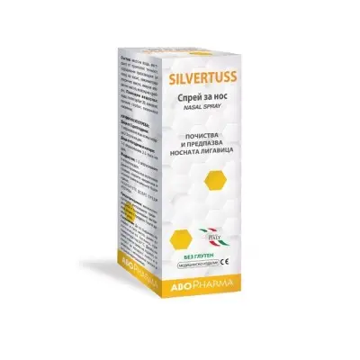 ABO PHARMA SILVERTUSS NASAL SPRAY / СИЛВЪРТУС СПРЕЙ ЗА НОС 15МЛ