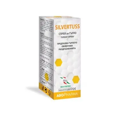 ABO PHARMA SILVERTUSS SPRAY / СПРЕЙ ЗА ГЪРЛО 30МЛ