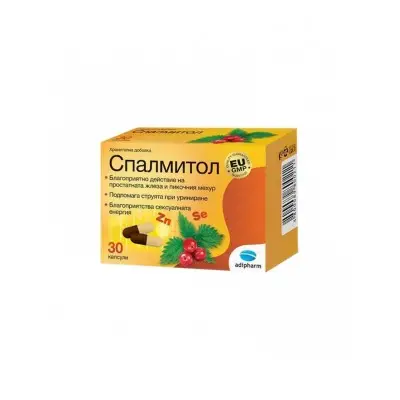 ADIPHARM SPALMITOL / СПАЛМИТОЛ КАПС. Х30