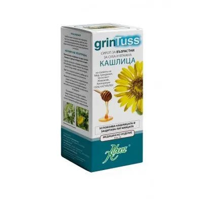 ABOCA GRINTUSS ADULT SYROP / ГРИНТУС ЗА ВЪЗРАСТНИ СИРОП 180ГР
