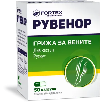 Fortex Рувенор капс х 50