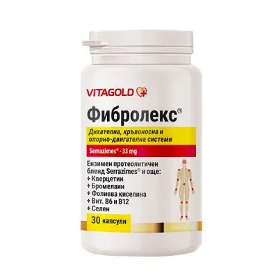 VITAGOLD / ВИТАГОЛС ФИБРОЛЕКС КАПС. X30
