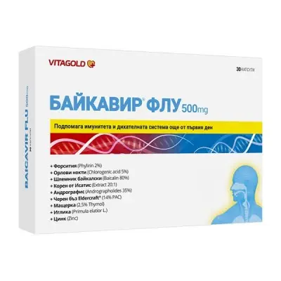 VITAGOLD / ВИТАГОЛД БАЙКАВИР ФЛУ 500МГ КАПС. Х30