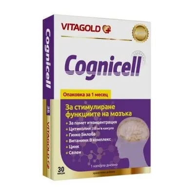 VITAGOLD / ВИТАГОЛД КОГНИСЕЛ КАПС. X30